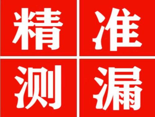 姚安暖气管漏水都是什么原因造成的呢？